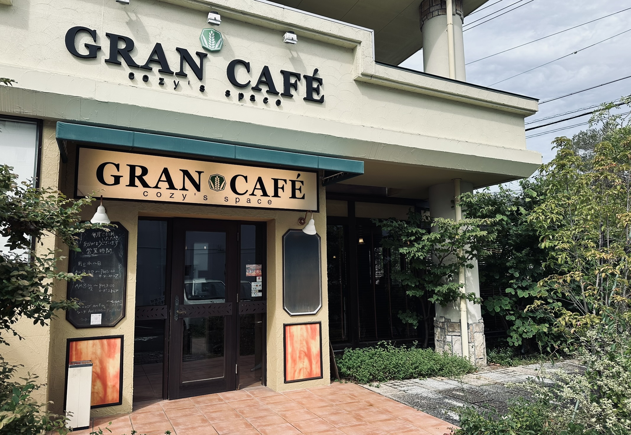 グランカフェ本店 外観