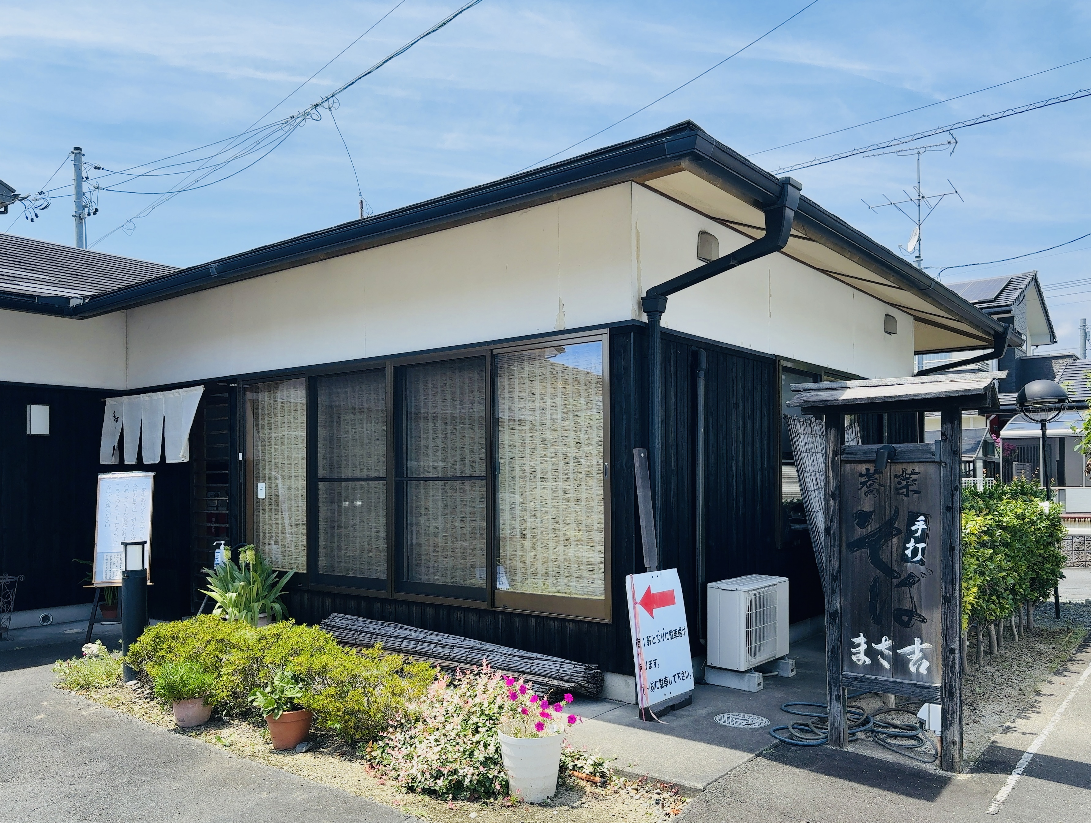 蕎菜 まさ吉 外観