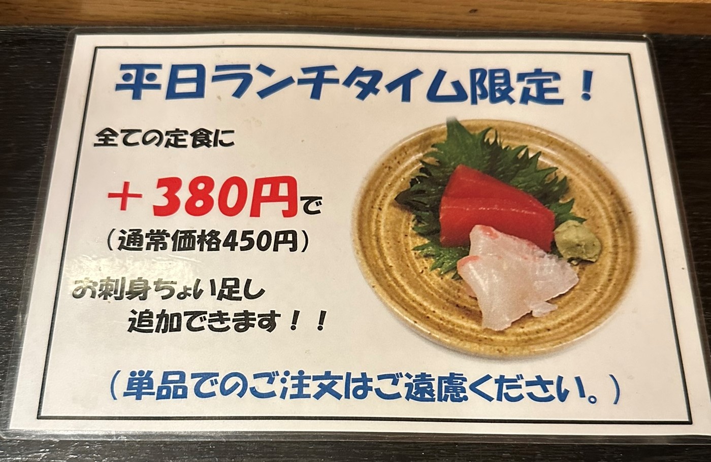 限定