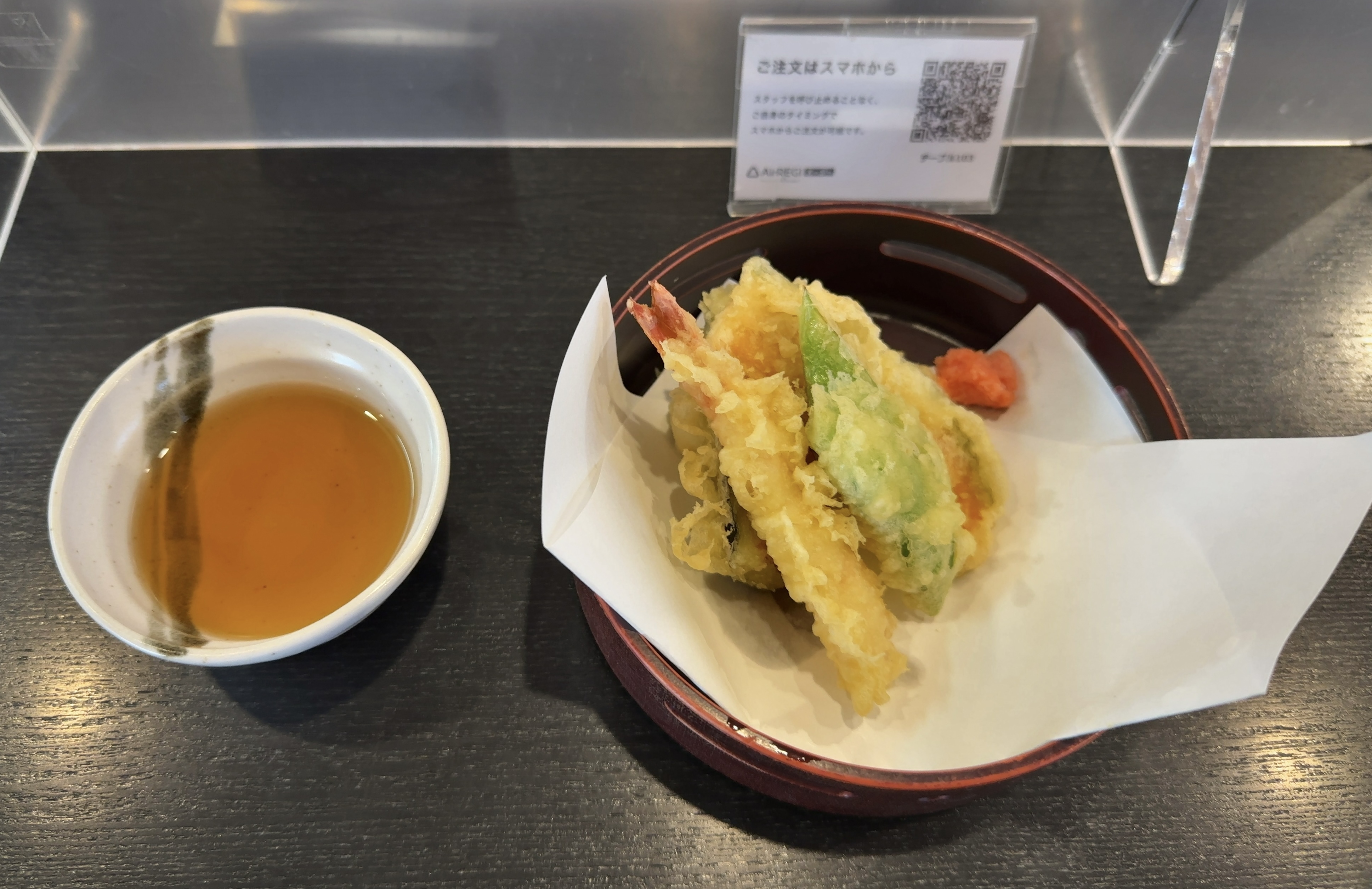 【料理名2】