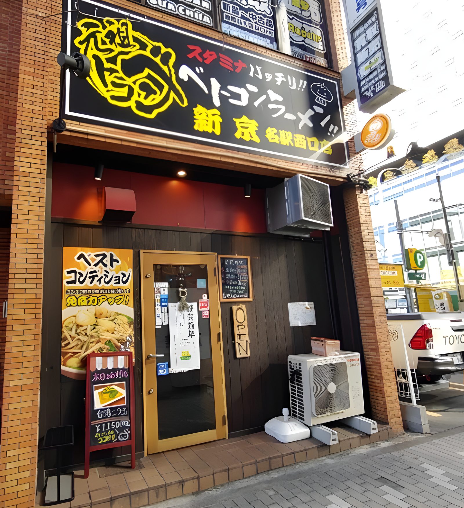 新京 名駅西口店 外観