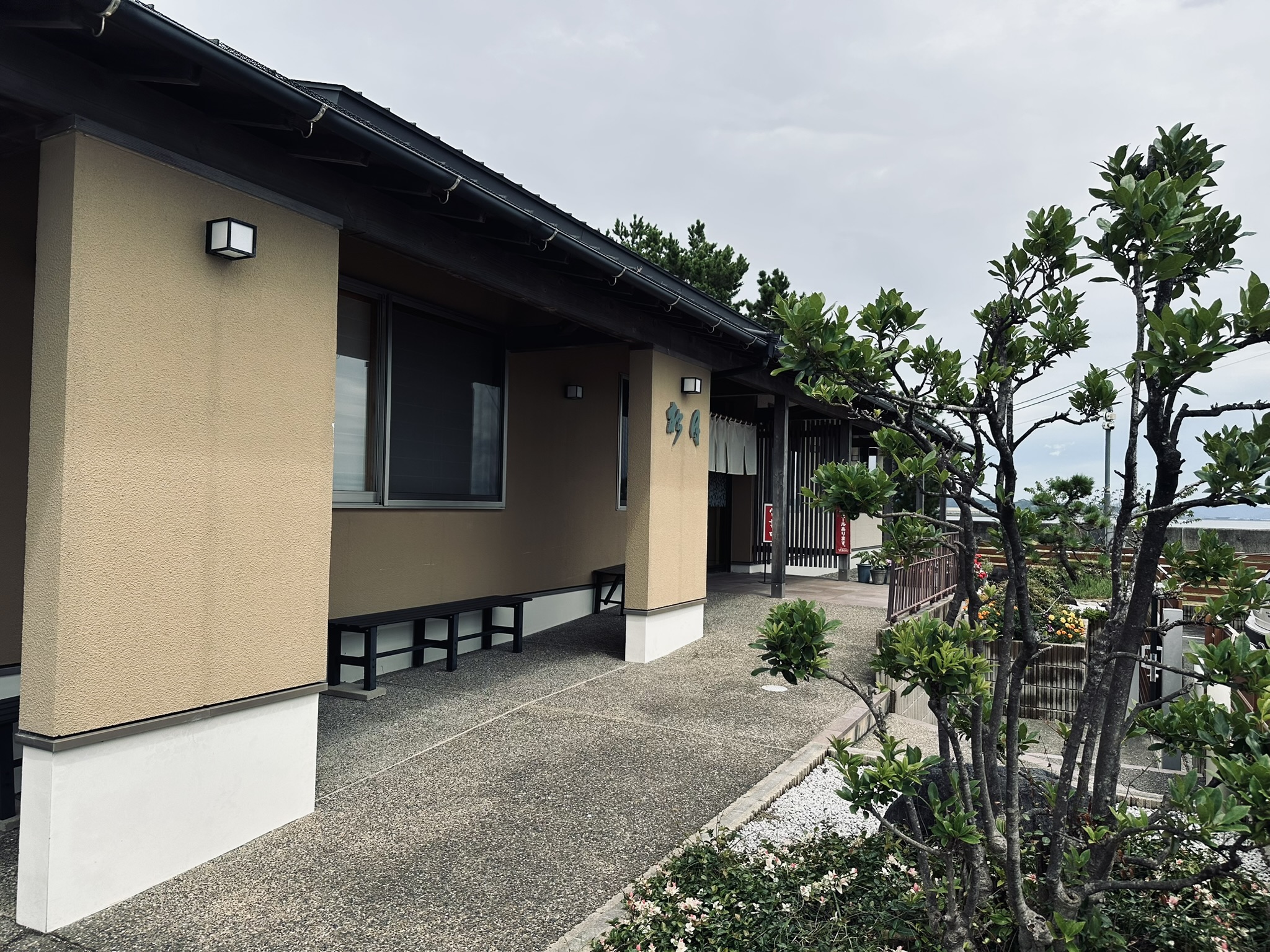 松月 外観