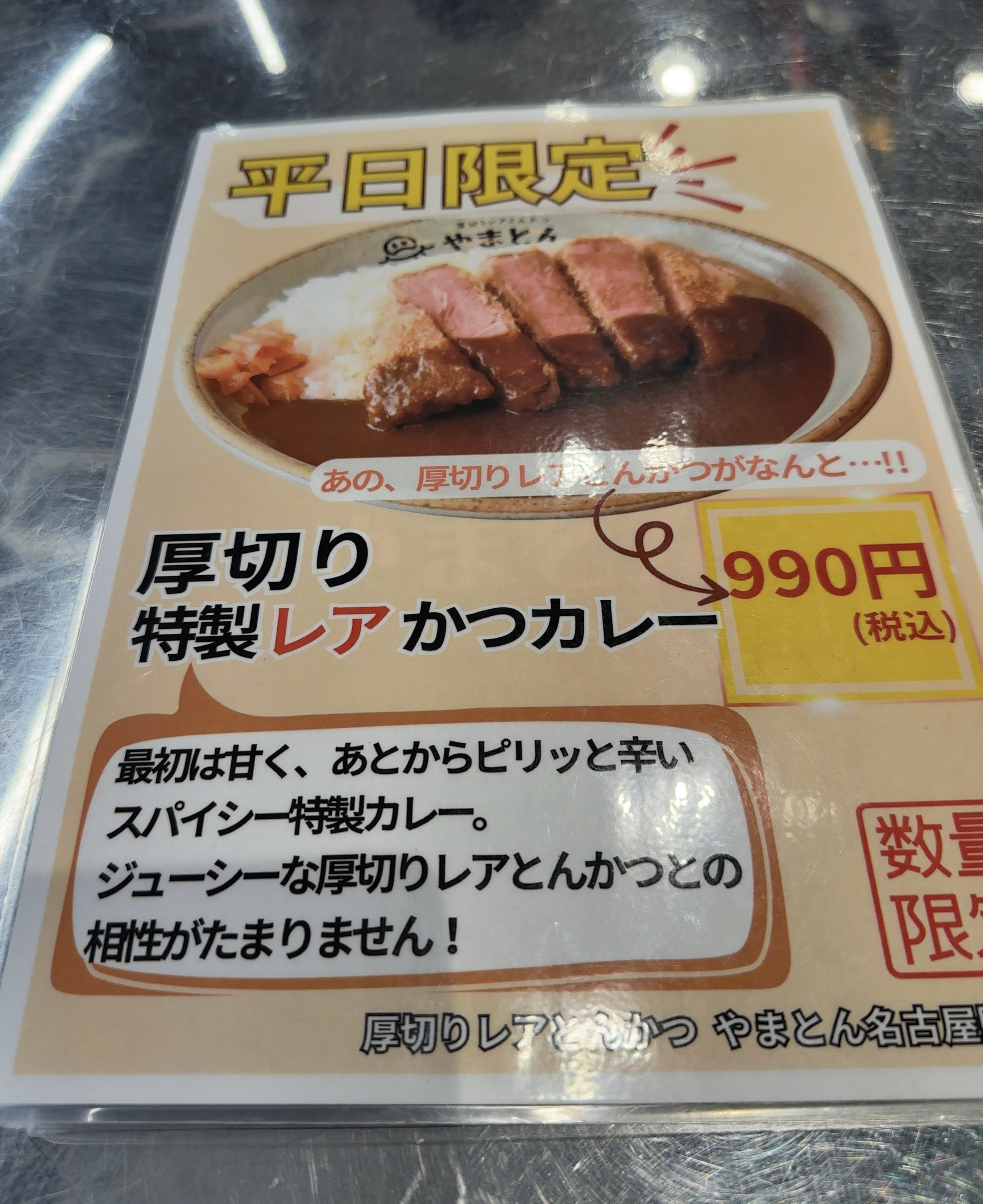 【料理名2】