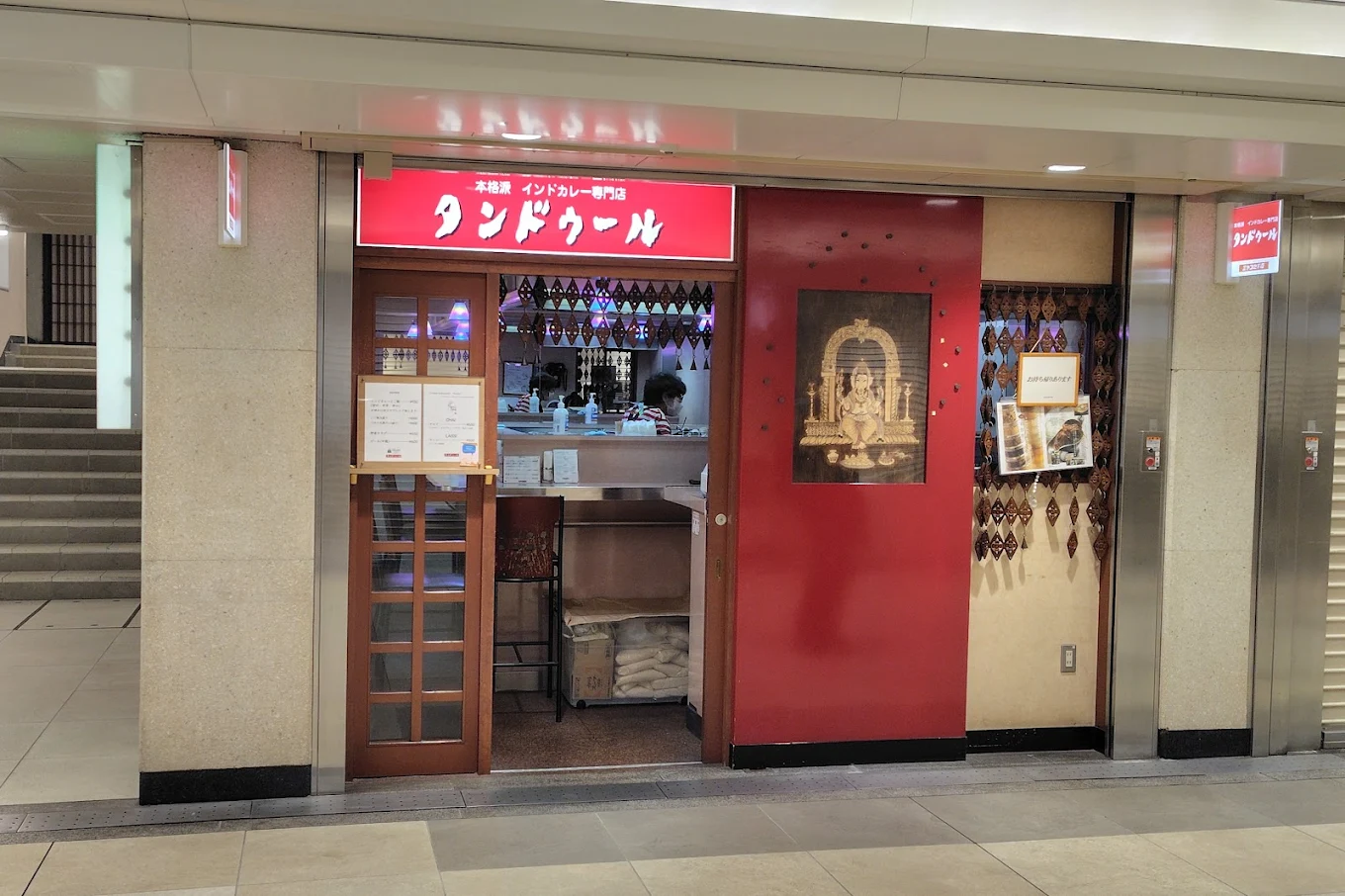 タンドゥール 外観