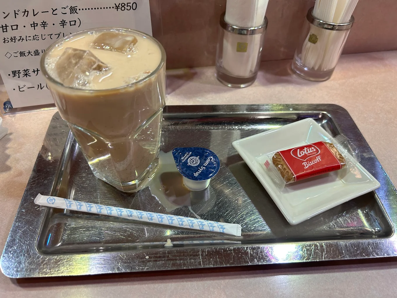 タンドゥール サブ写真